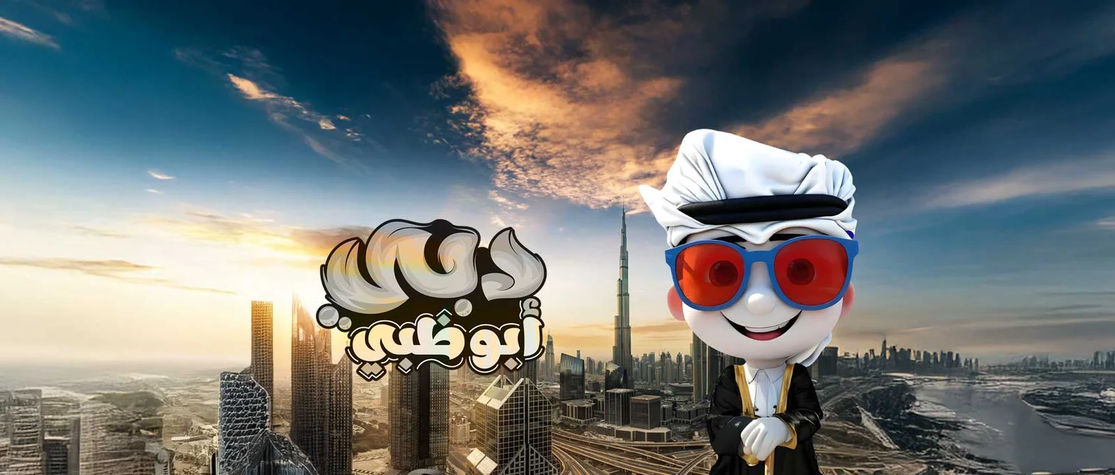 دبى | أبوظبى